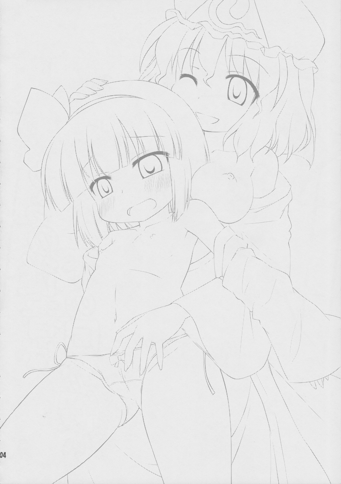 (紅楼夢8) [最果て空間 (緋乃ひの)] うちの従者は下の口が緩い (東方Project)