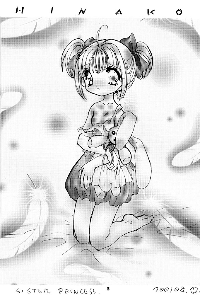[RINARINA (志摩みつる)] 妹研究日誌 3 (シスター・プリンセス)