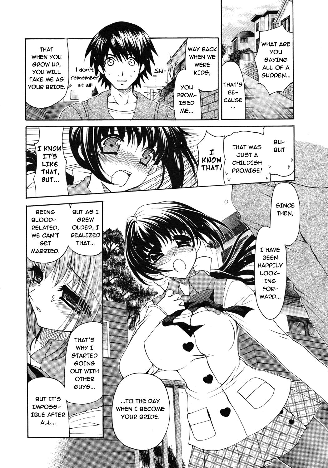 [りゅうき夕海] ぼくだけのおよめさん (COMIC ゼロエクス 2008年 1月号 第2) [英訳] [無修正]