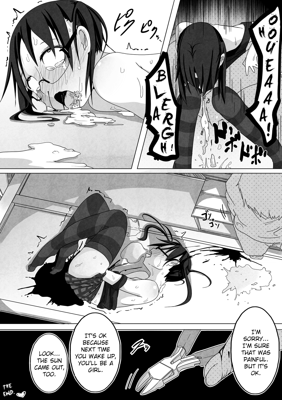 [笑顔が一番 (つくすん)] 雨のち姦々 [英訳]