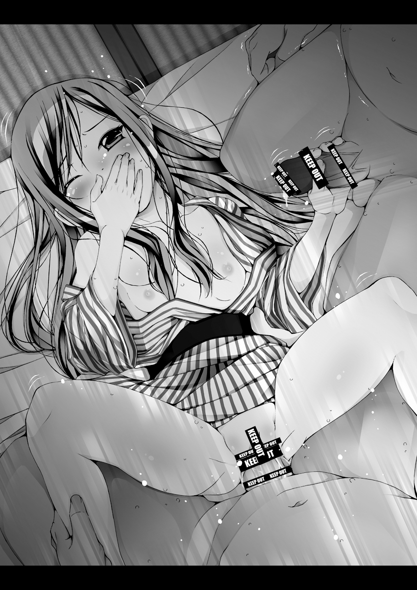 [禁断童話 (朋まや)] ゆかた女子の夏 -極版- [DL版]