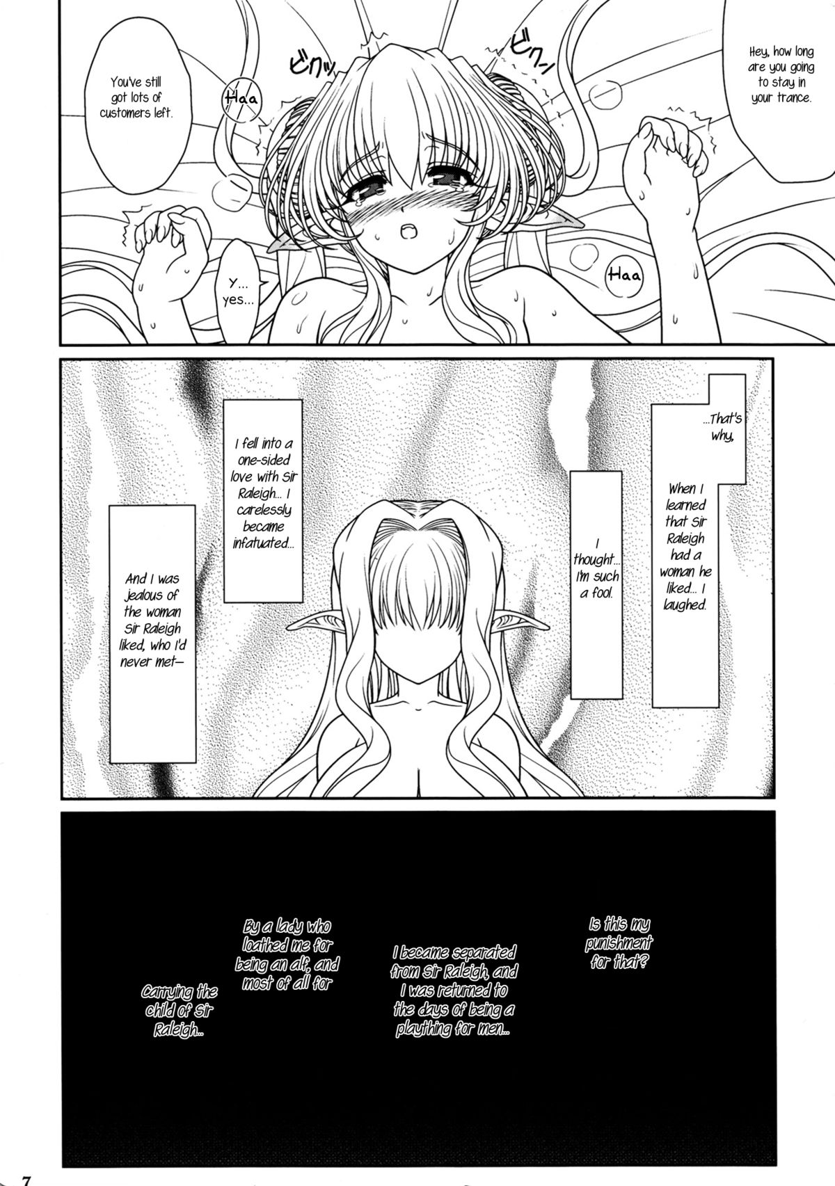 (C80) [少女交錯 (eltole)] 妊婦奴隷の娼館性活 [英訳]