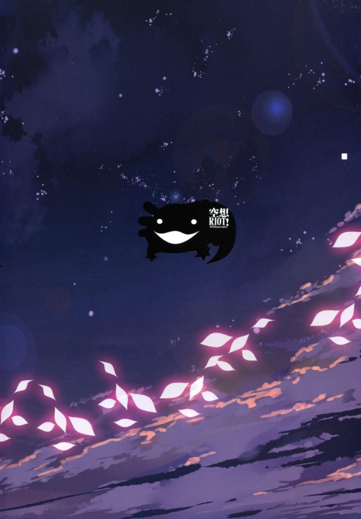 (サンクリ53) [空想RIOT! (佐倉はなつみ)] 柳生一人遊戯 (閃乱カグラ) [英訳]