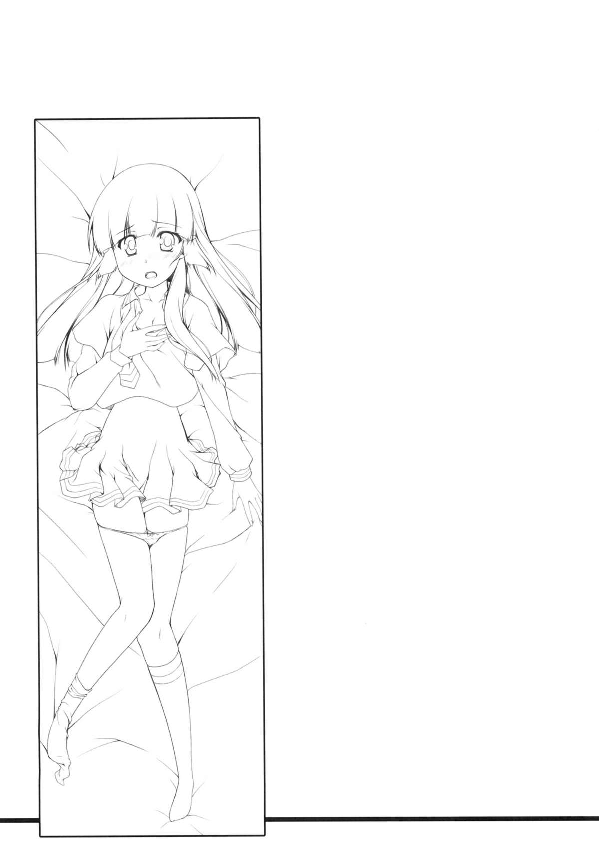 (C83) [ムラムラPocky & しのしの (かすみ, しのはらしのめ)] Beautiful Smile for Me! (スマイルプリキュア!)