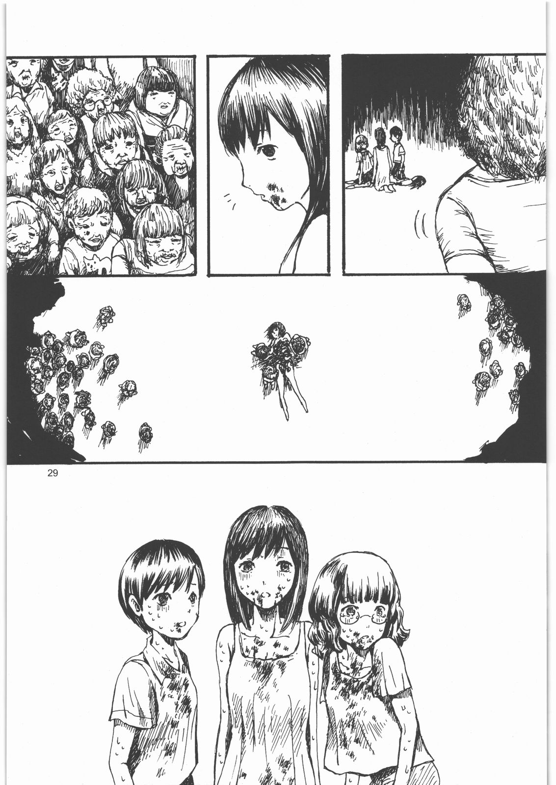 (C80) [氏賀屋 (氏賀Y太)] 毒どく vol.3