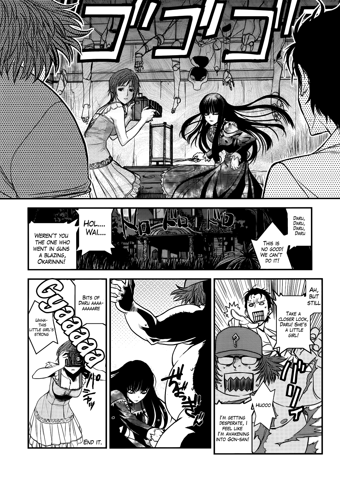 (C82) [TEX-MEX (れっどべあ)] ほんとうにあったこわいはなし (よろず) [英訳]