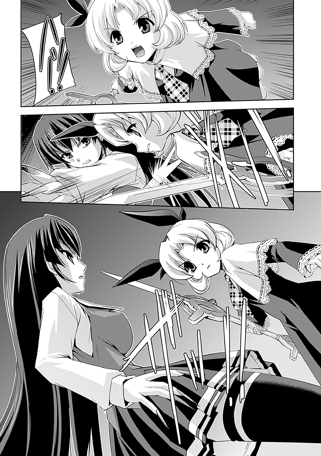 [助三郎 & 筑摩十幸] 白百合の剣士 ~洗脳魔辱編~ (二次元ドリームコミックス225) [DL版]