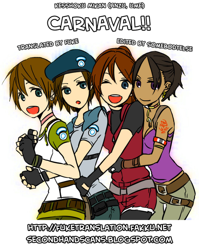 [血色蜜柑 (庵ズ, ume)] CARNAVAL!! (バイオハザード) [英訳]