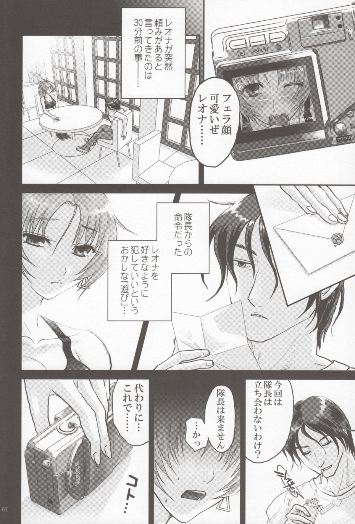 (C76) [栗布団 (佐倉まふみ)] nymphomania 5 (ザ・キング・オブ・ファイターズ)