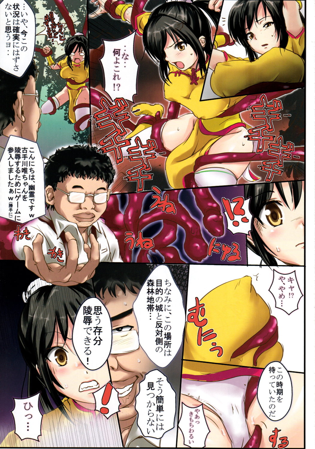 (C80) [龍虎乃巣 (がなり龍)] ToLOVEるQUEST ダークネス (To LOVEる -とらぶる-)