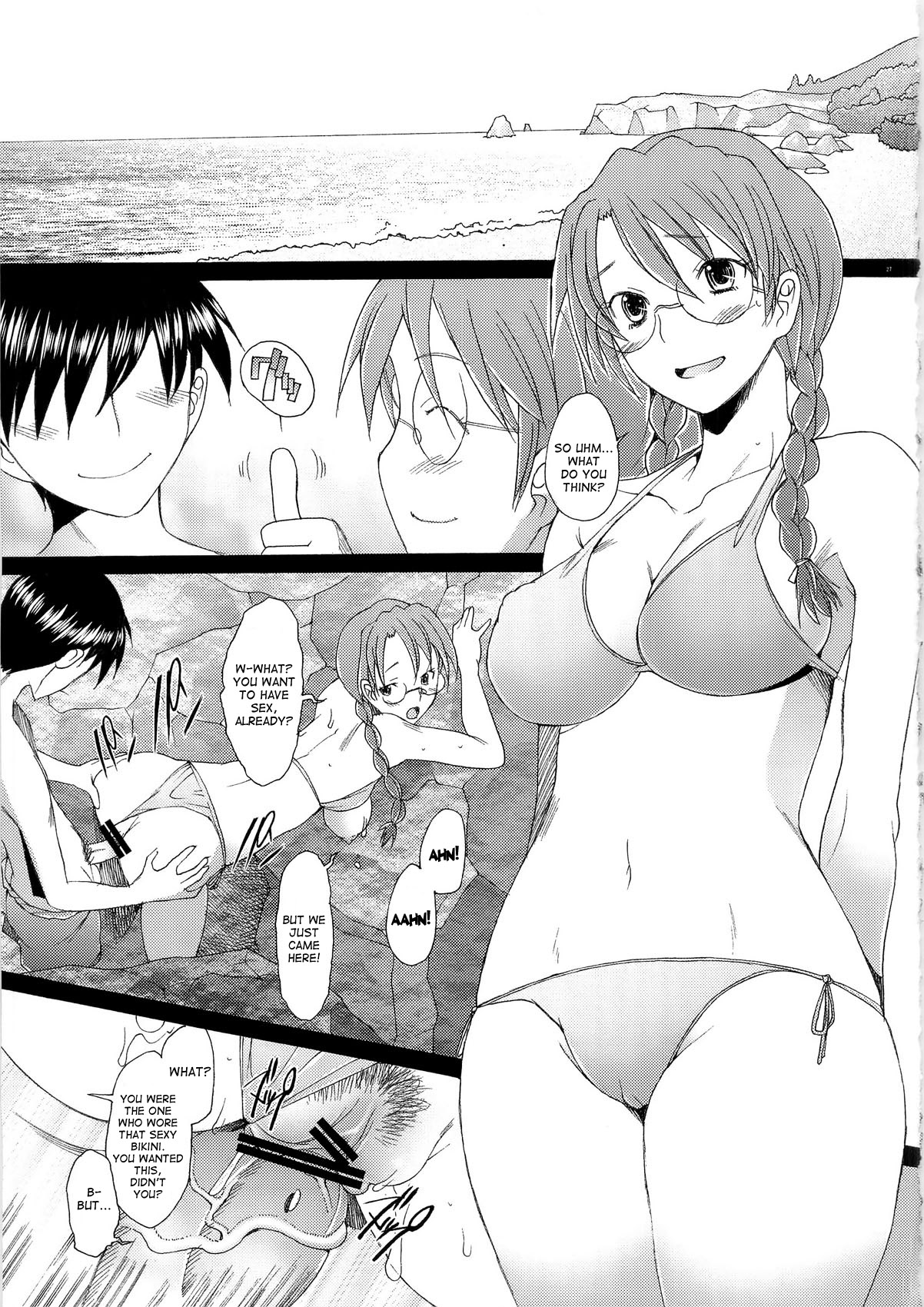 (C79) [琥珀亭 (堺はまち)] ヨミヨミ (あずまんが大王) [英訳]