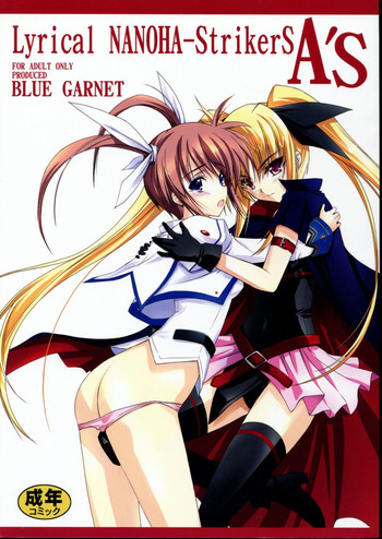 (C75) [Blue Garnet(芹沢克己)] Lyrical NANOHA-StrikerS AS (魔法少女リリカルなのは)