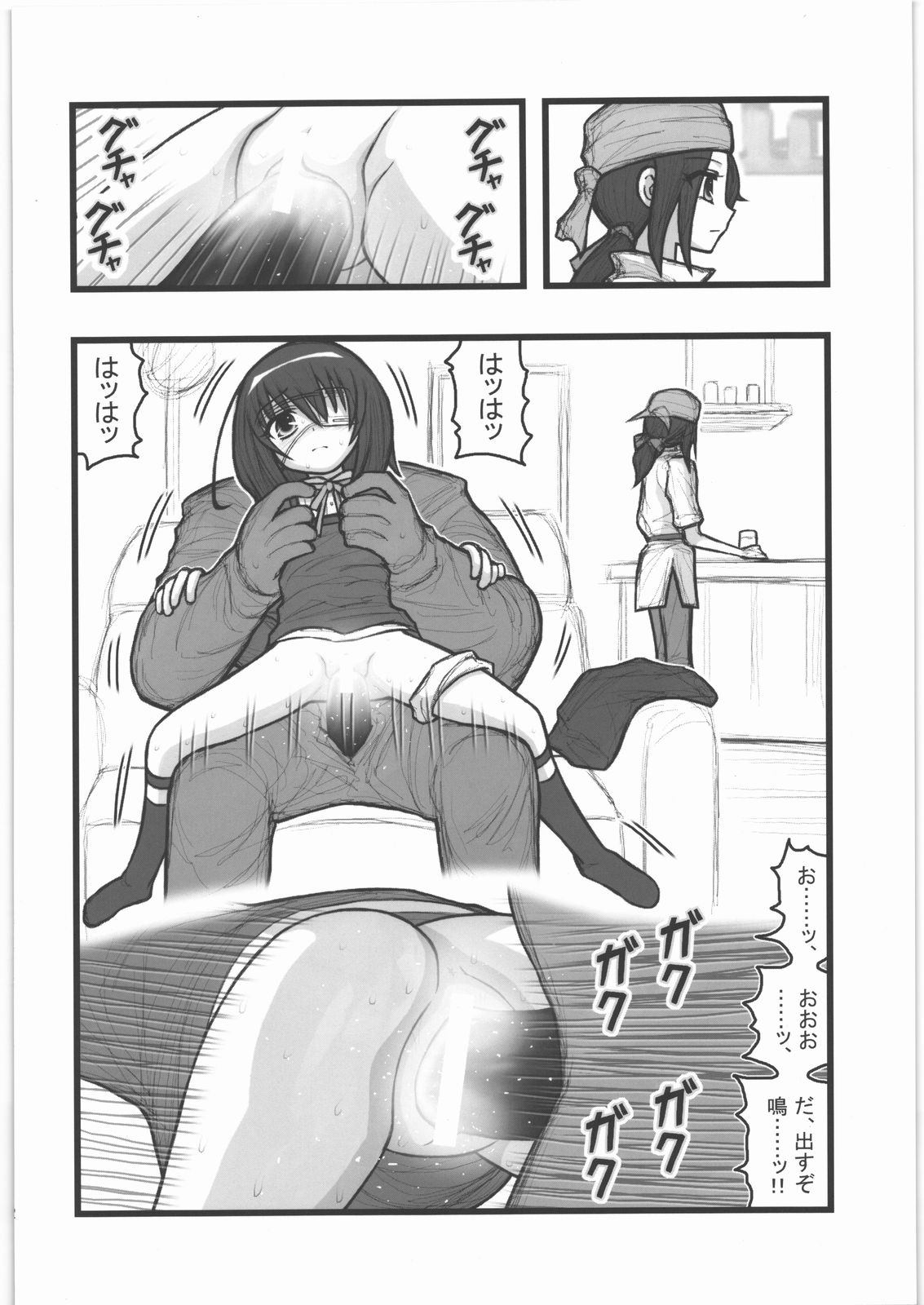 [大董卓 (鍋島ミケ)] 凌辱 見崎鳴ちゃんAJ (Another)