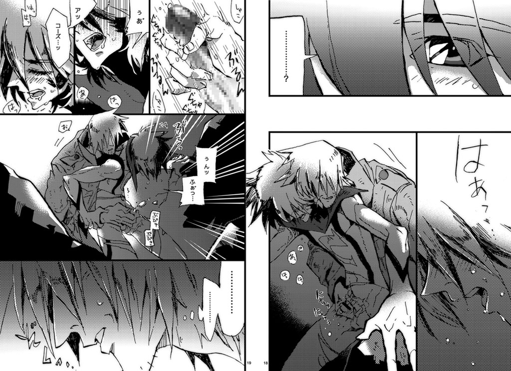 [ドクマニックス] 人間×ロボット論