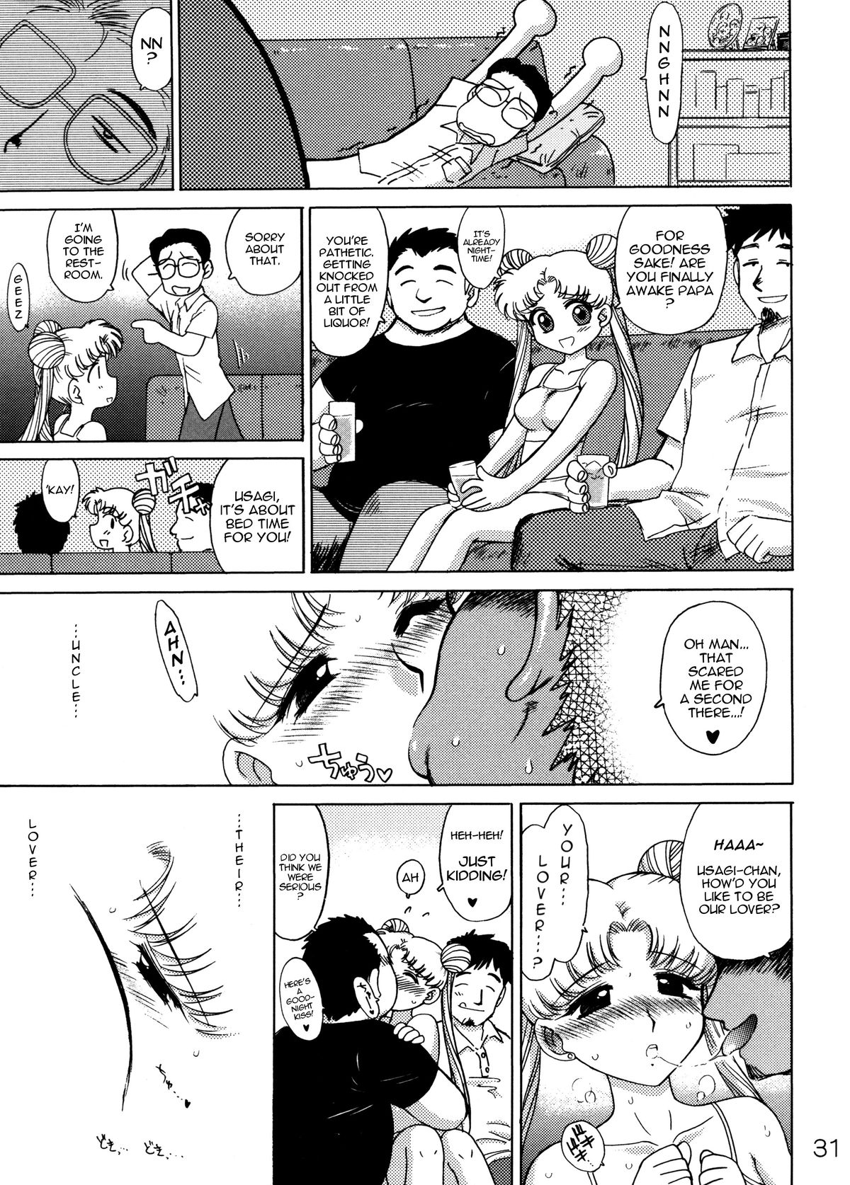 [Black Dog (黒犬獣)] バーニングダウンザハウス (美少女戦士セーラームーン) [2004年9月22日] [英訳]