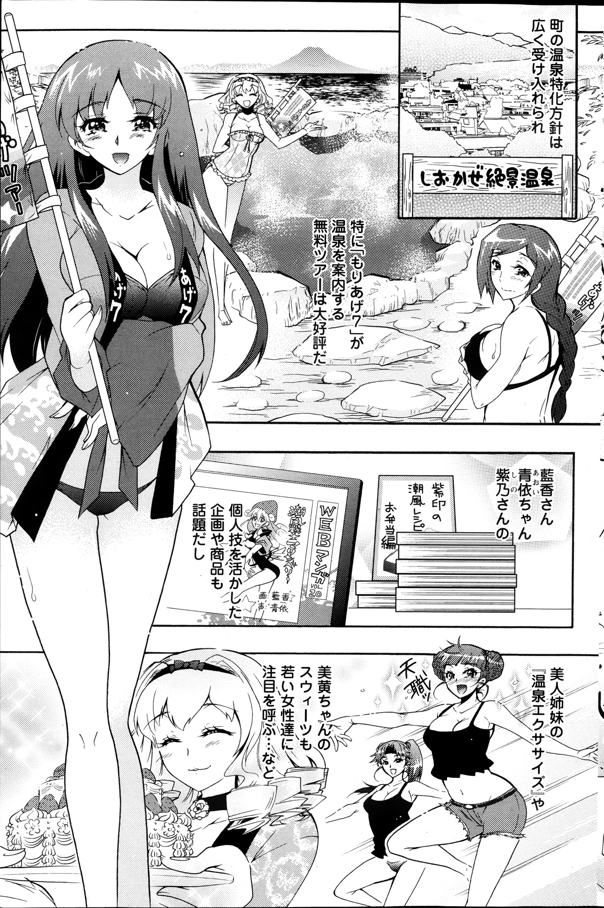 アクションピザッツ DX 2013年9月号