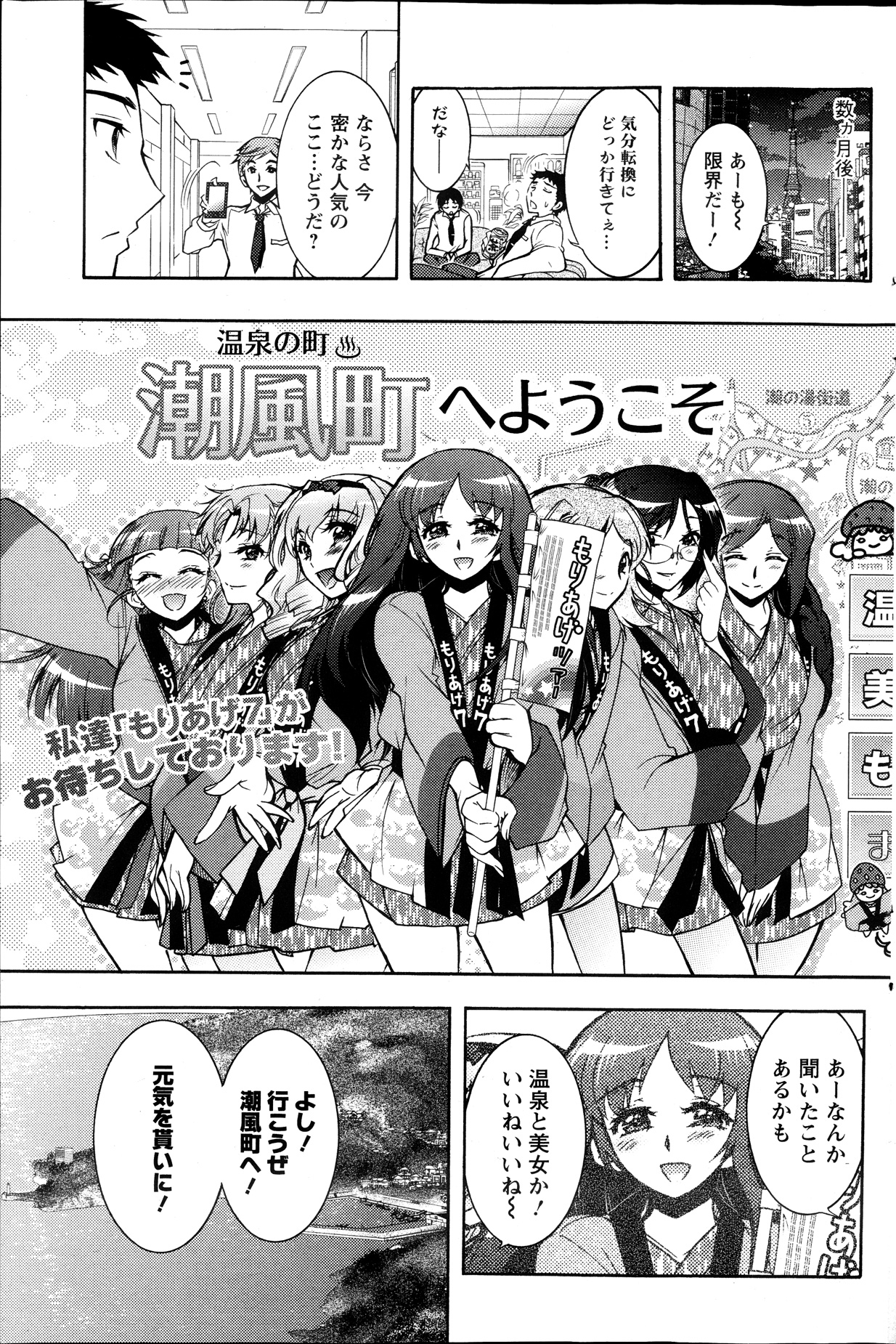 アクションピザッツ DX 2013年9月号