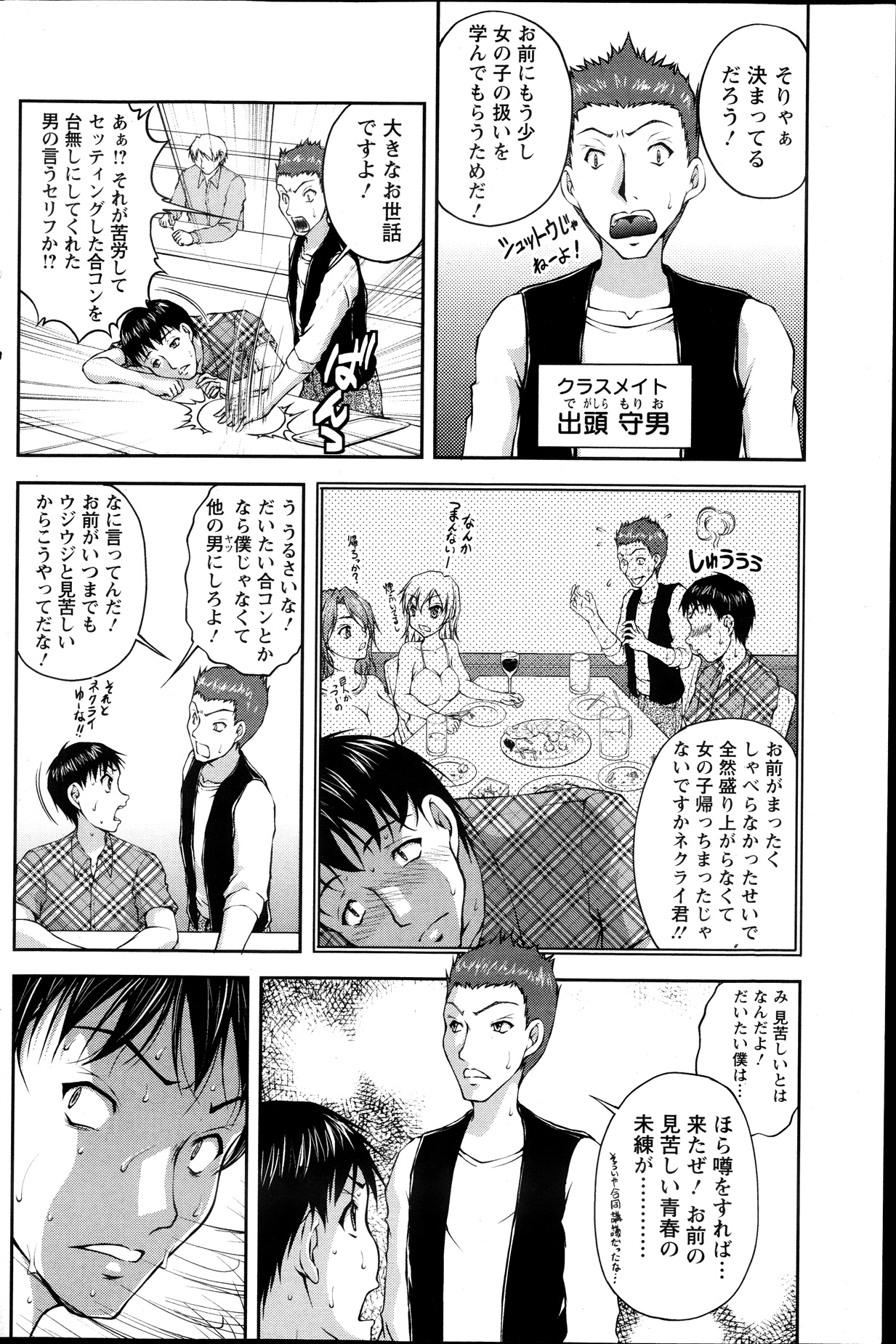 アクションピザッツ DX 2013年9月号