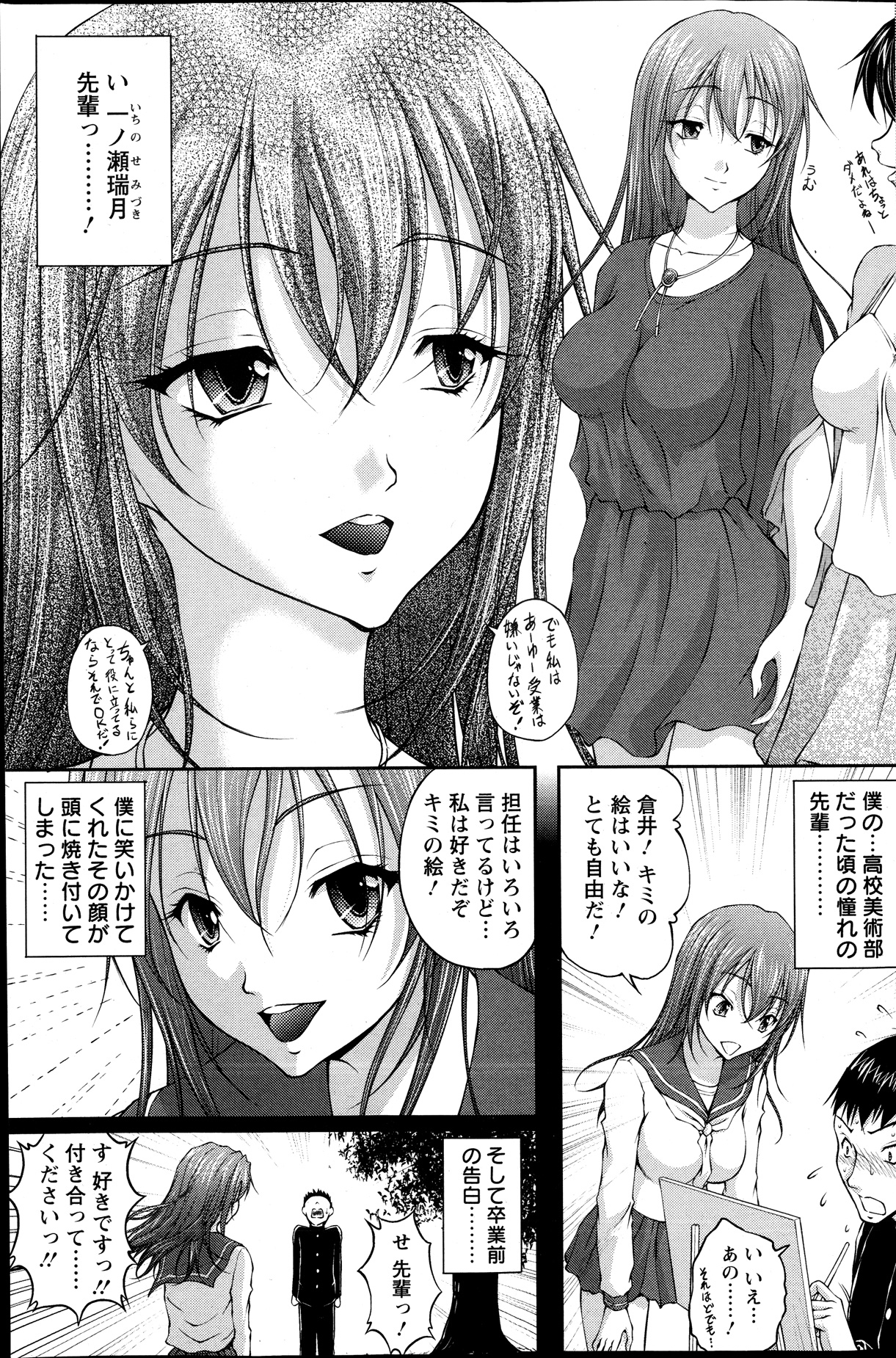 アクションピザッツ DX 2013年9月号