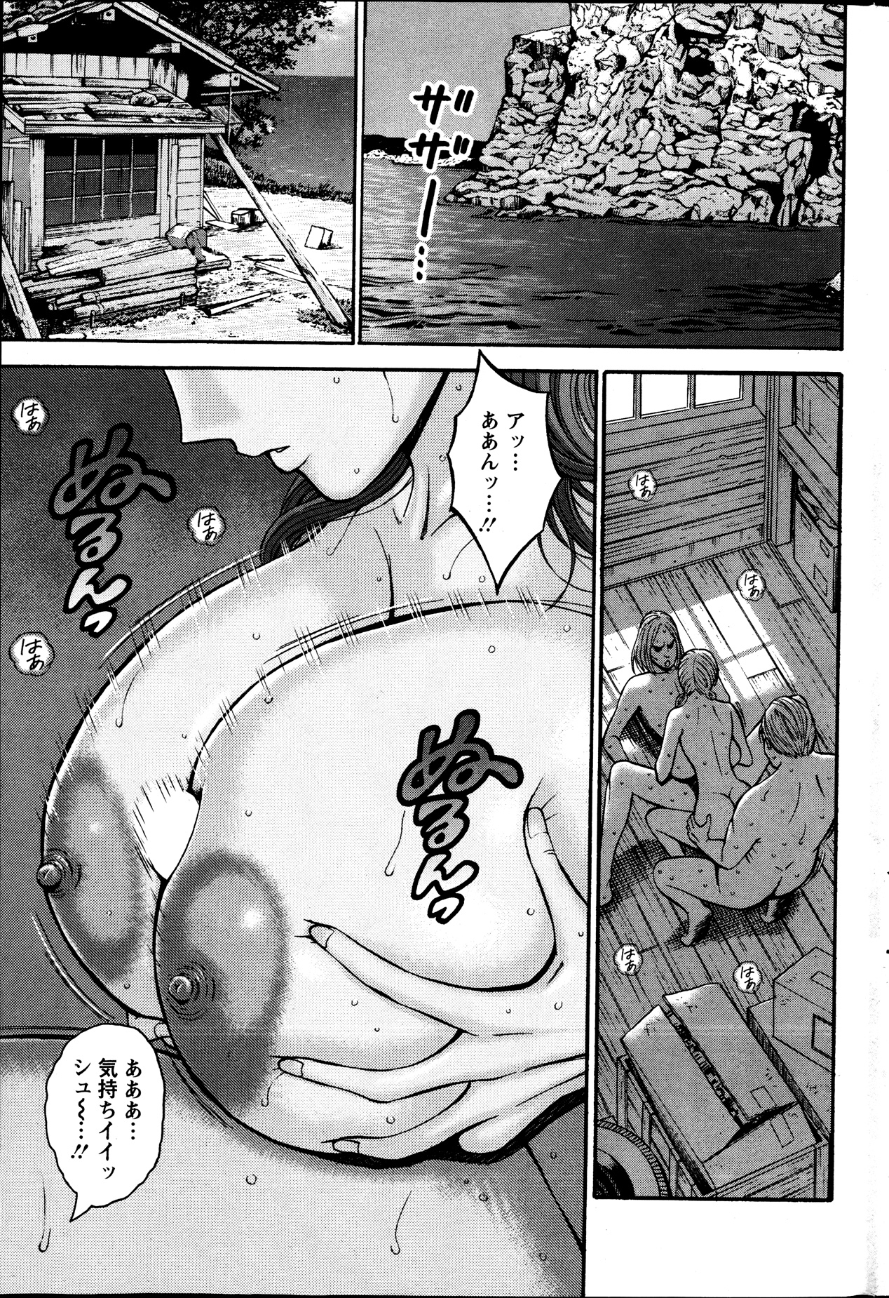 アクションピザッツ DX 2013年9月号