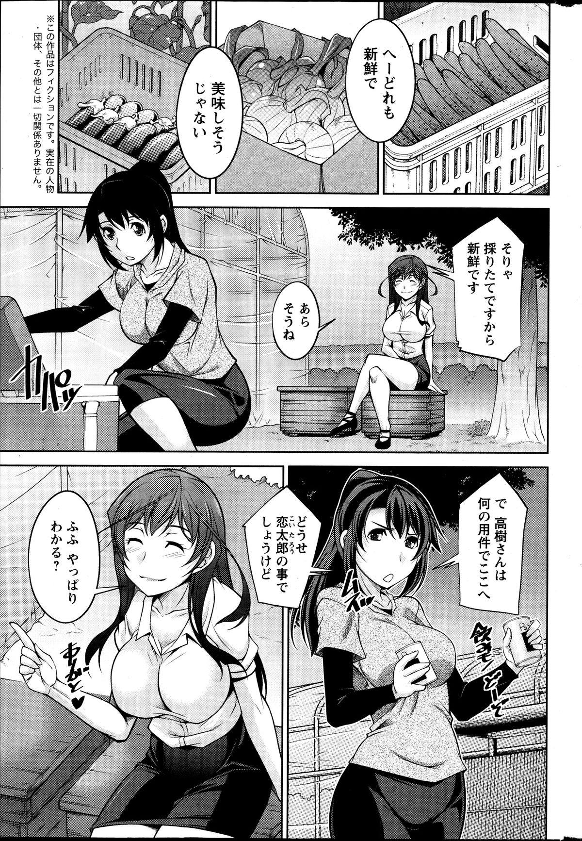 アクションピザッツ DX 2013年9月号