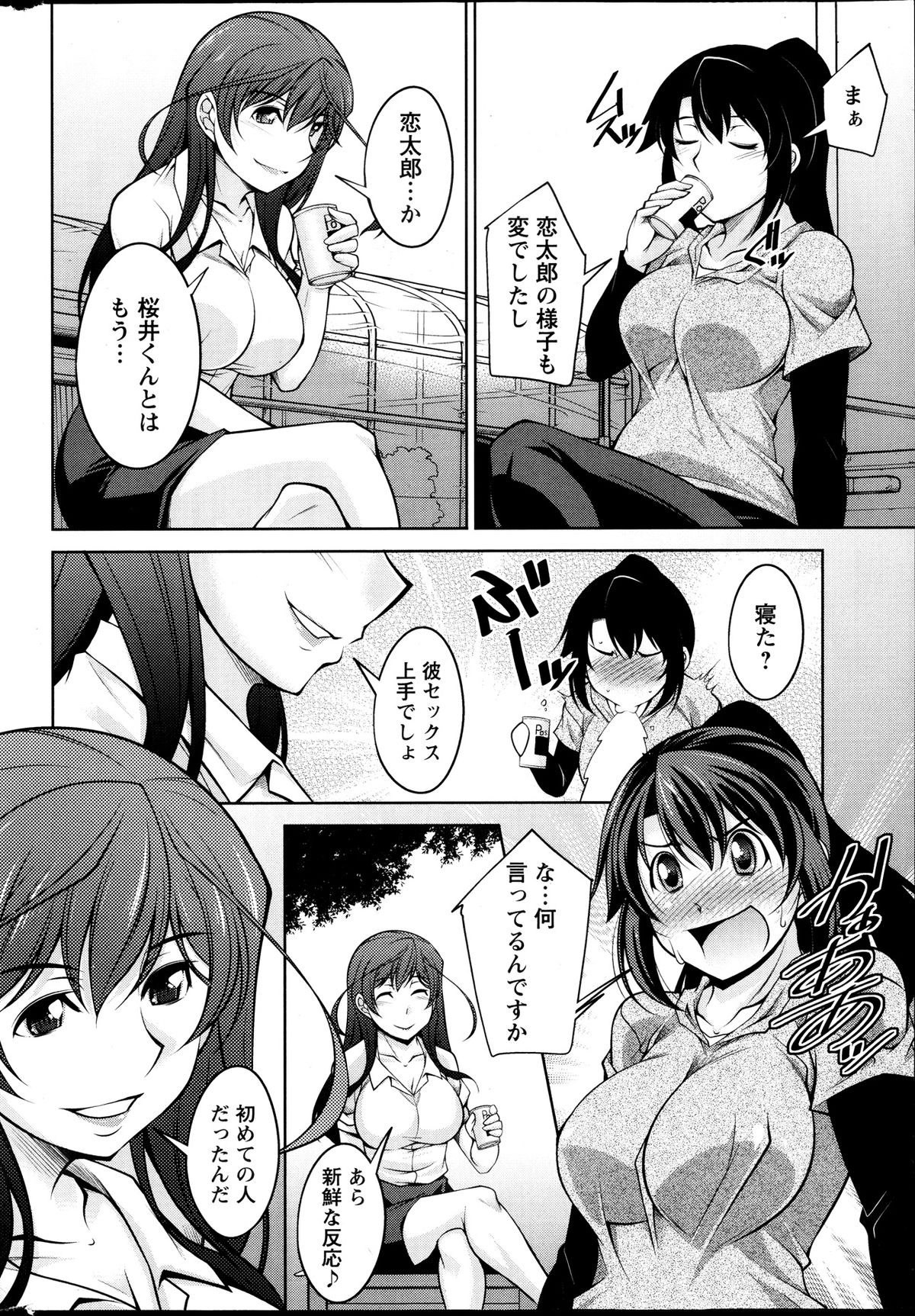 アクションピザッツ DX 2013年9月号