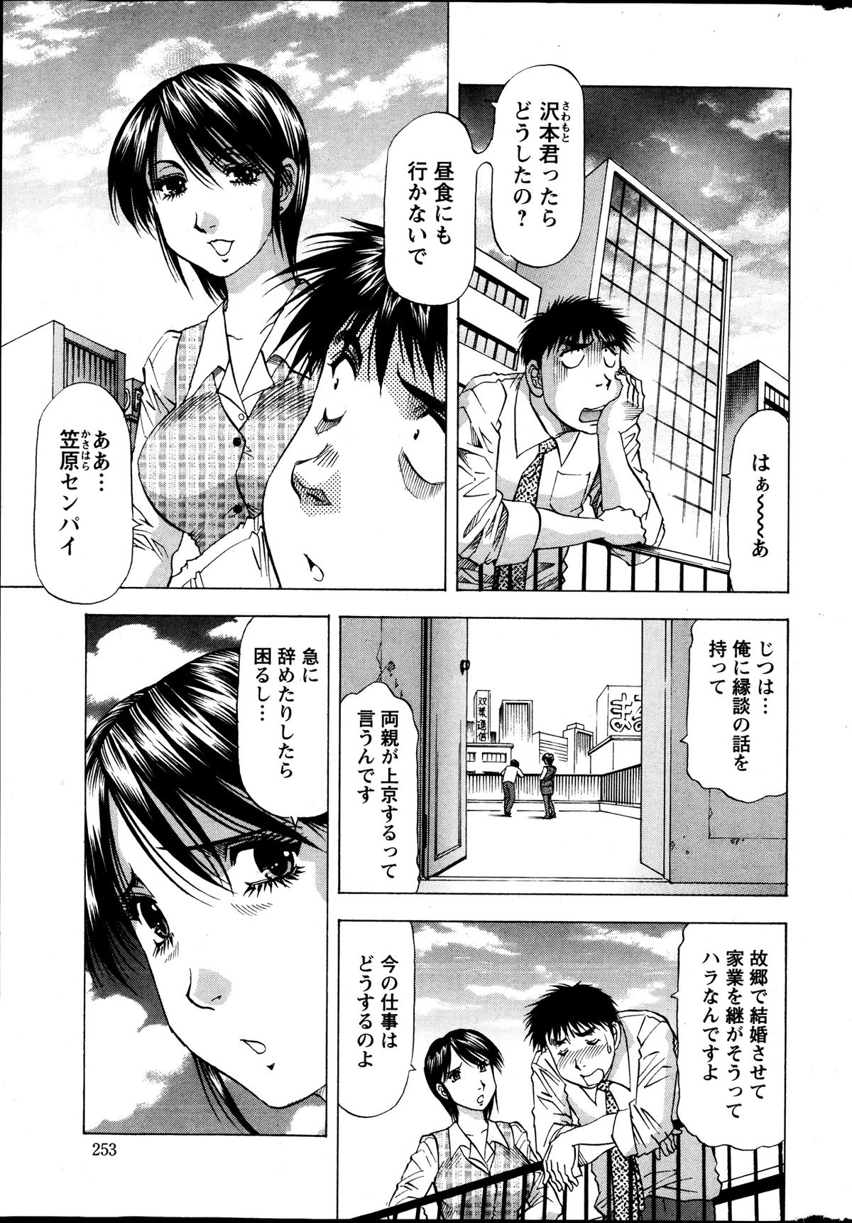 アクションピザッツ DX 2013年9月号