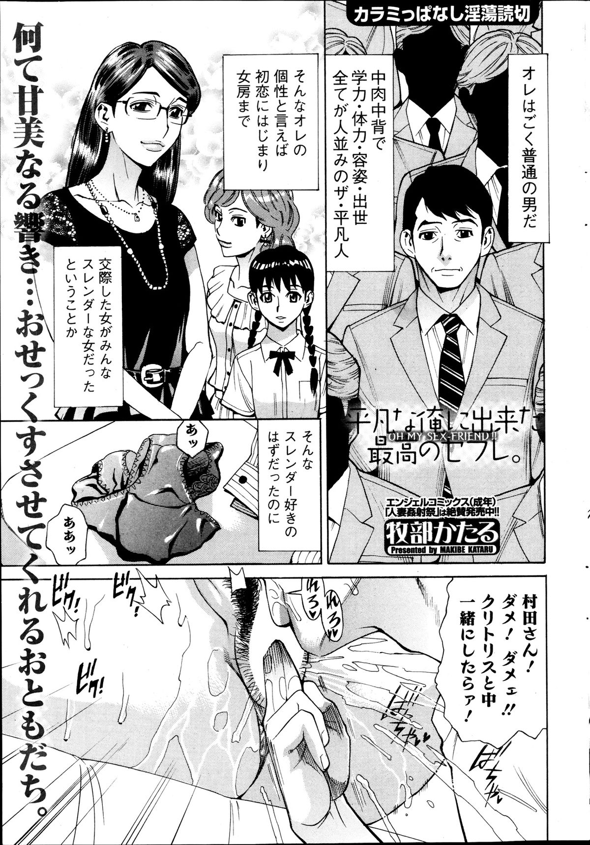 アクションピザッツ DX 2013年9月号