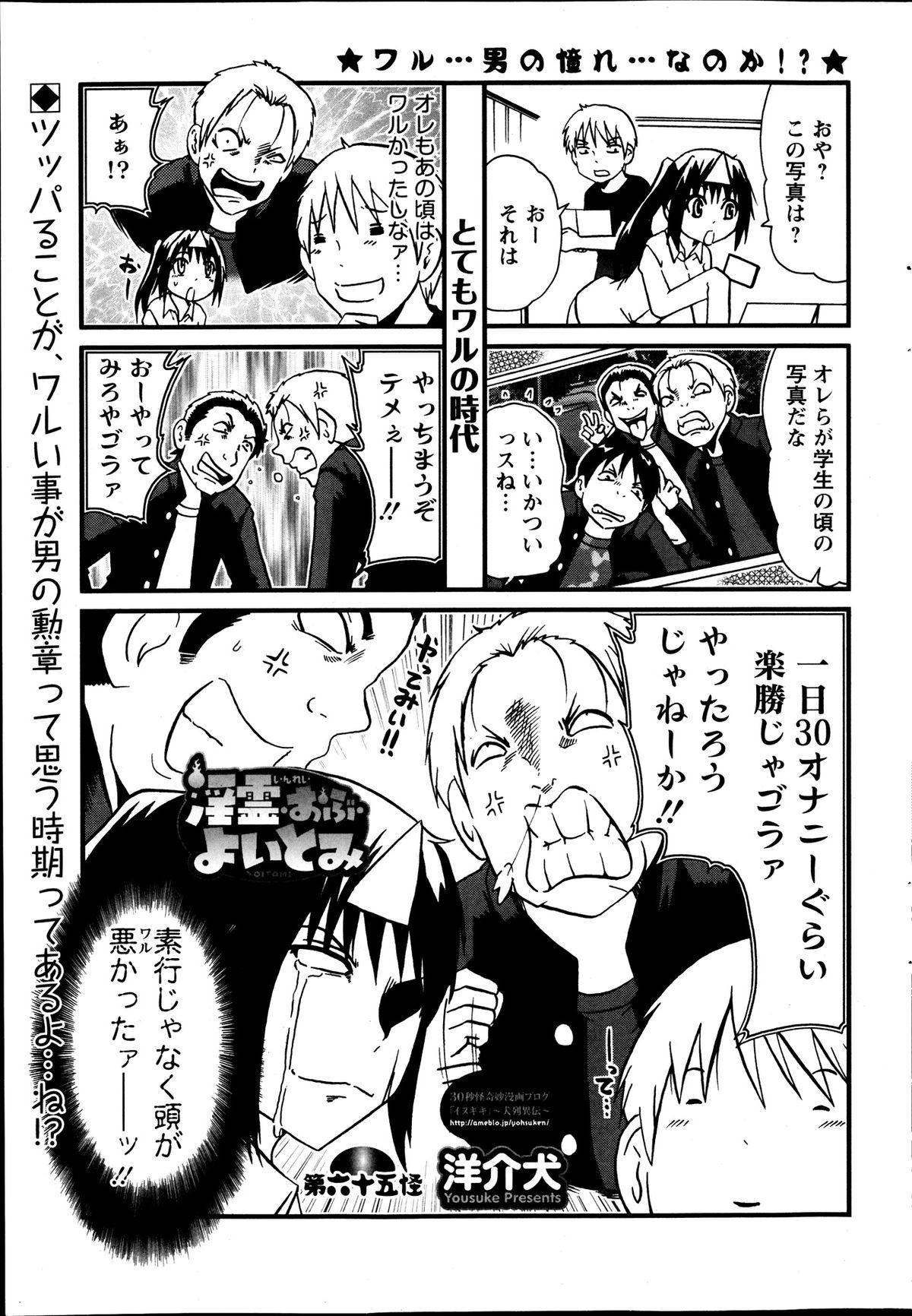 アクションピザッツ DX 2013年9月号