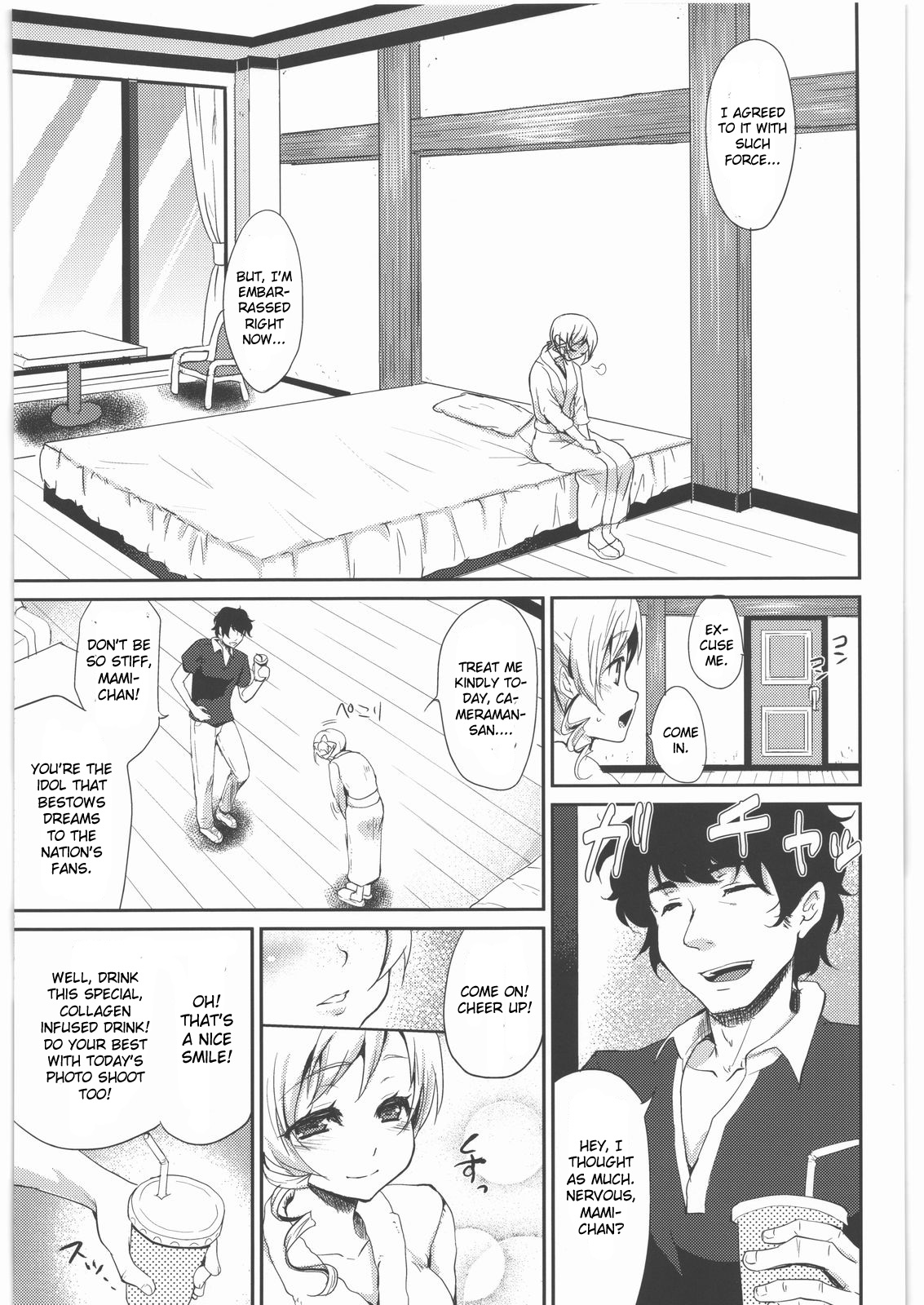 (C82) [風のごとく! (風吹ぽに, 風術師)] 処女アイドル解禁!!巴○ミ (魔法少女まどか☆マギカ) [英訳]
