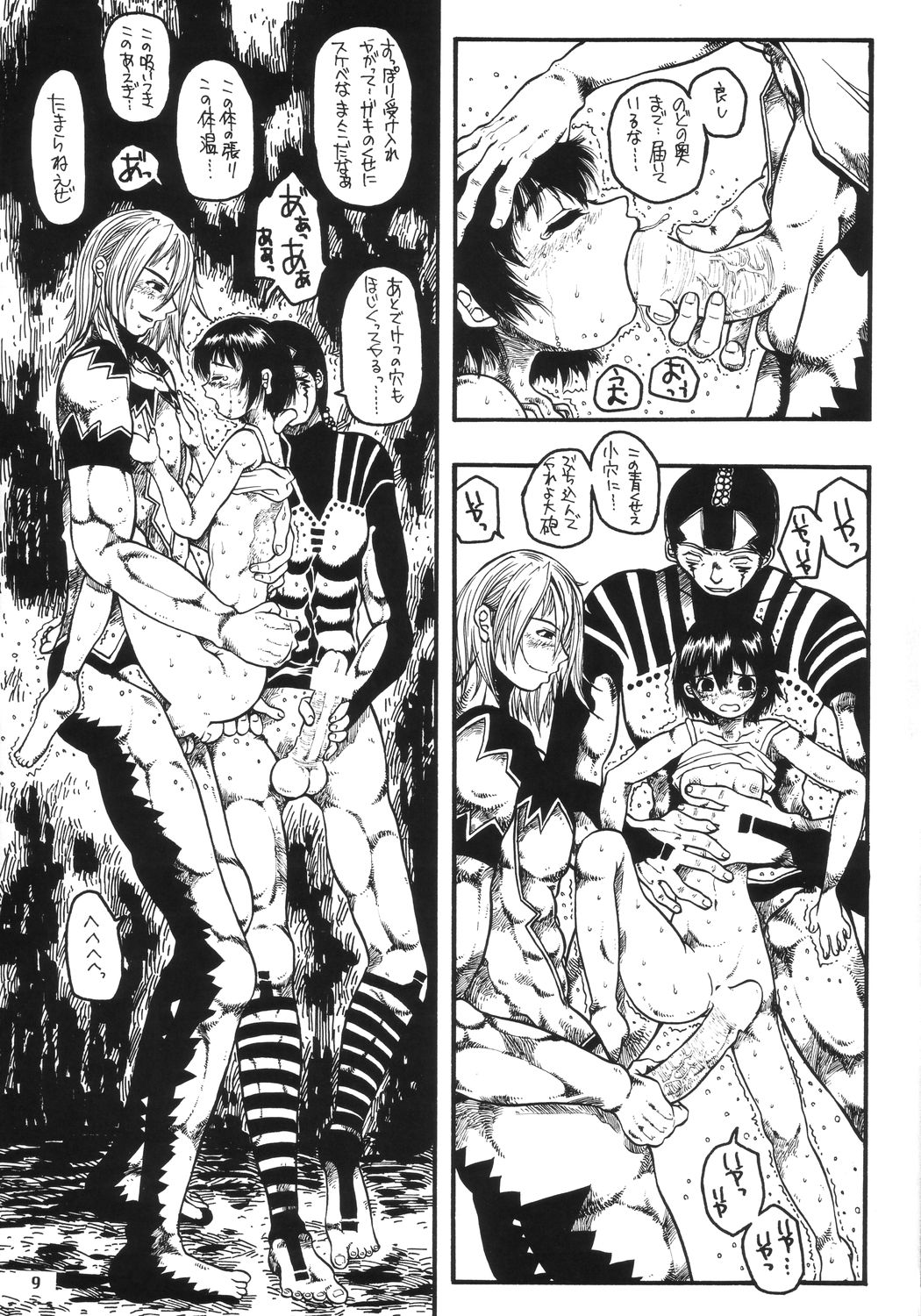 (Cレヴォ34) [Virgin Virus (真罪純)] EPISODE LADYMAID ONE． ～BRAIN COPY～