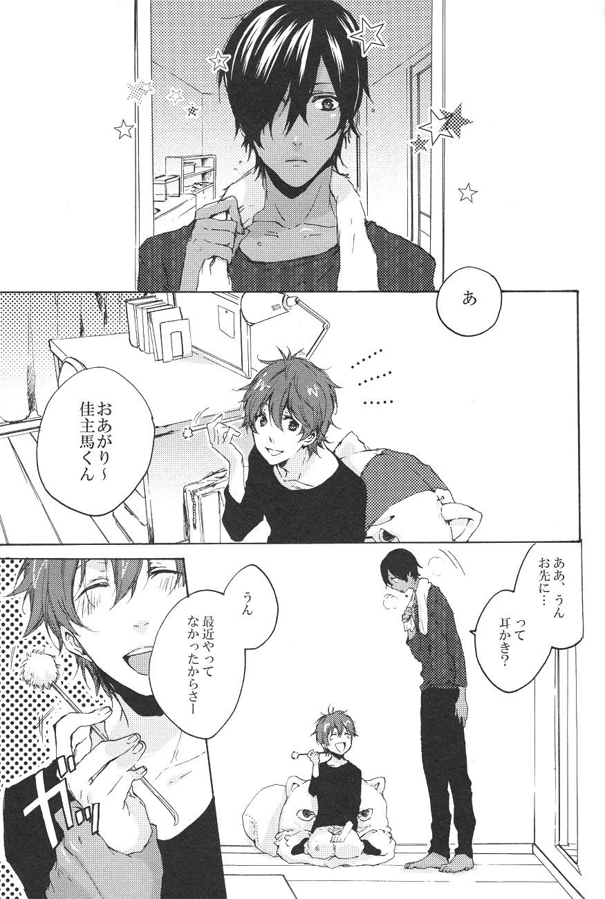 【ジャンプスター】クリーミー、チェリー、ハニー！ （サマーウォーズ）