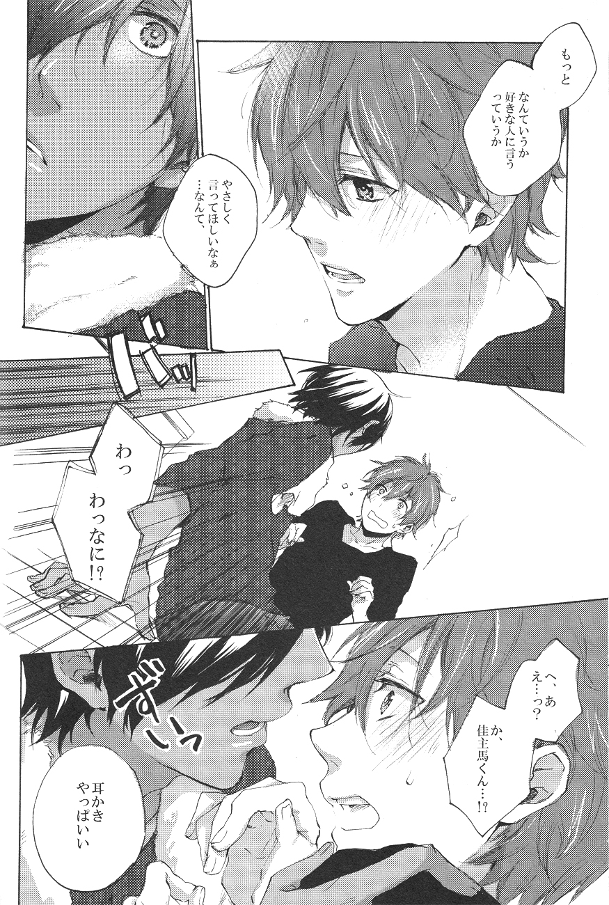 【ジャンプスター】クリーミー、チェリー、ハニー！ （サマーウォーズ）