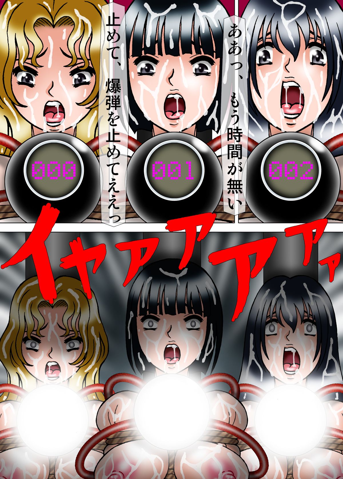 [結晶水] 清女戦隊ブルーマリアス 8 便器女の刑 [DL版]