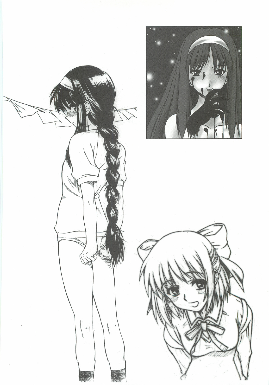 (Cレヴォ33) [電脳電波発令所 (春風紅茶)] 蒼月ノ君 永遠ノ月環 (月姫)