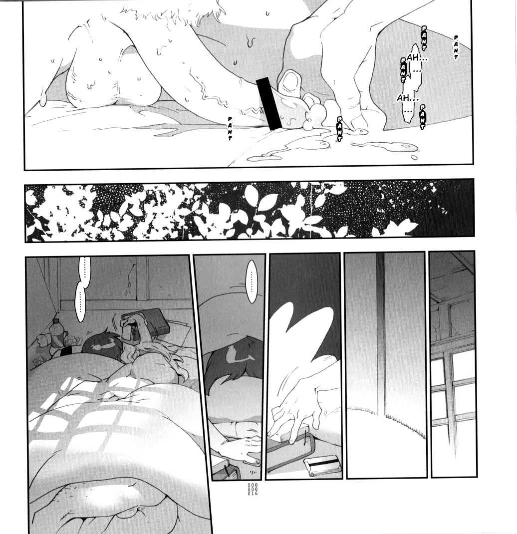 (SUPER19) [刑法第60条 (主犯)] 四畳半生活。2010春号 (エターナルアルカディア) [英訳]