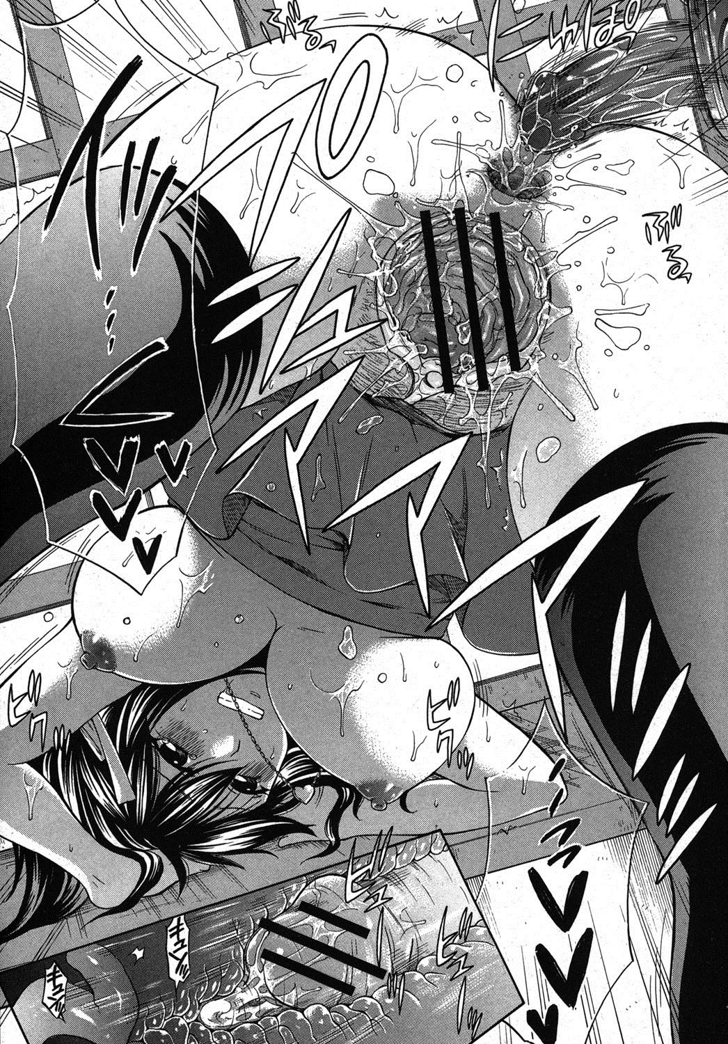 COMIC 真激 2012年3月号 [DL版]