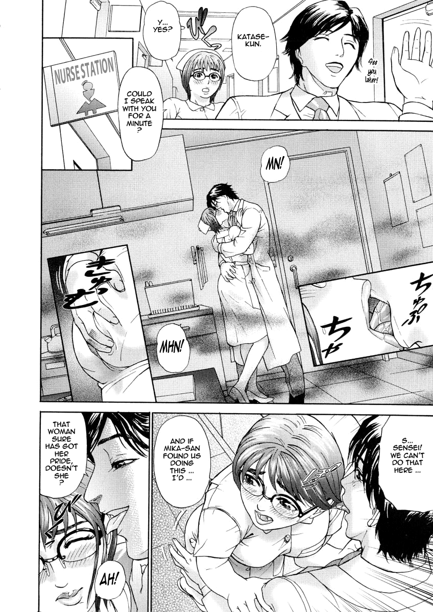 [灰司] 穢れ [英訳]