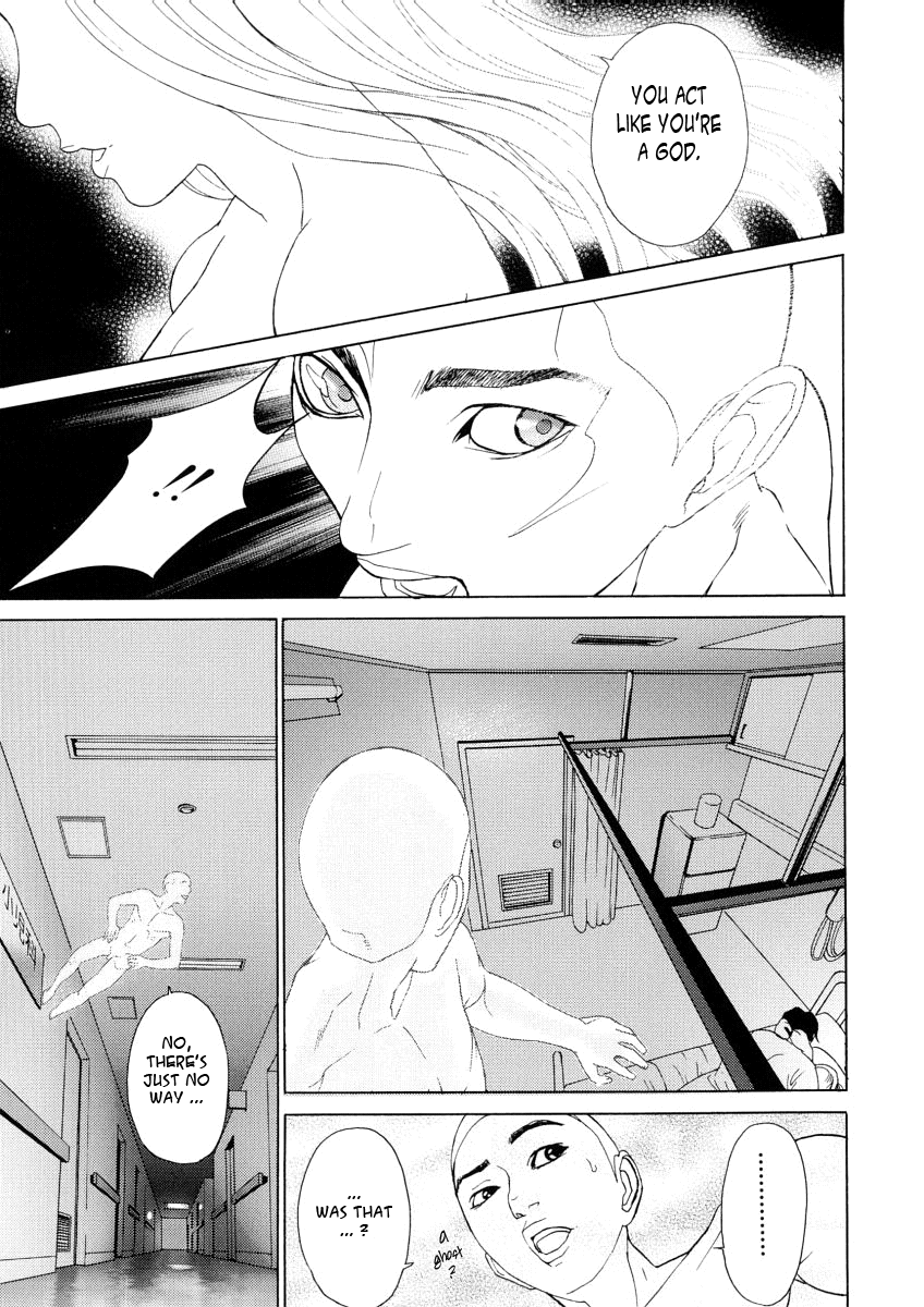 [灰司] 穢れ [英訳]