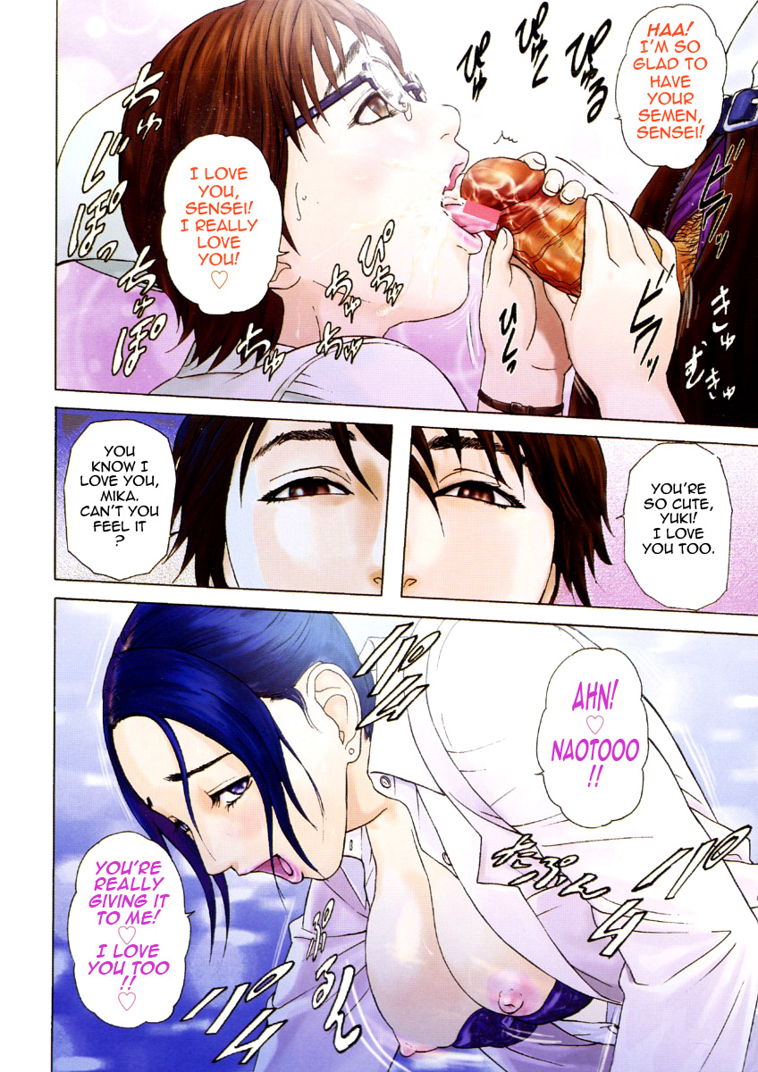 [灰司] 穢れ [英訳]