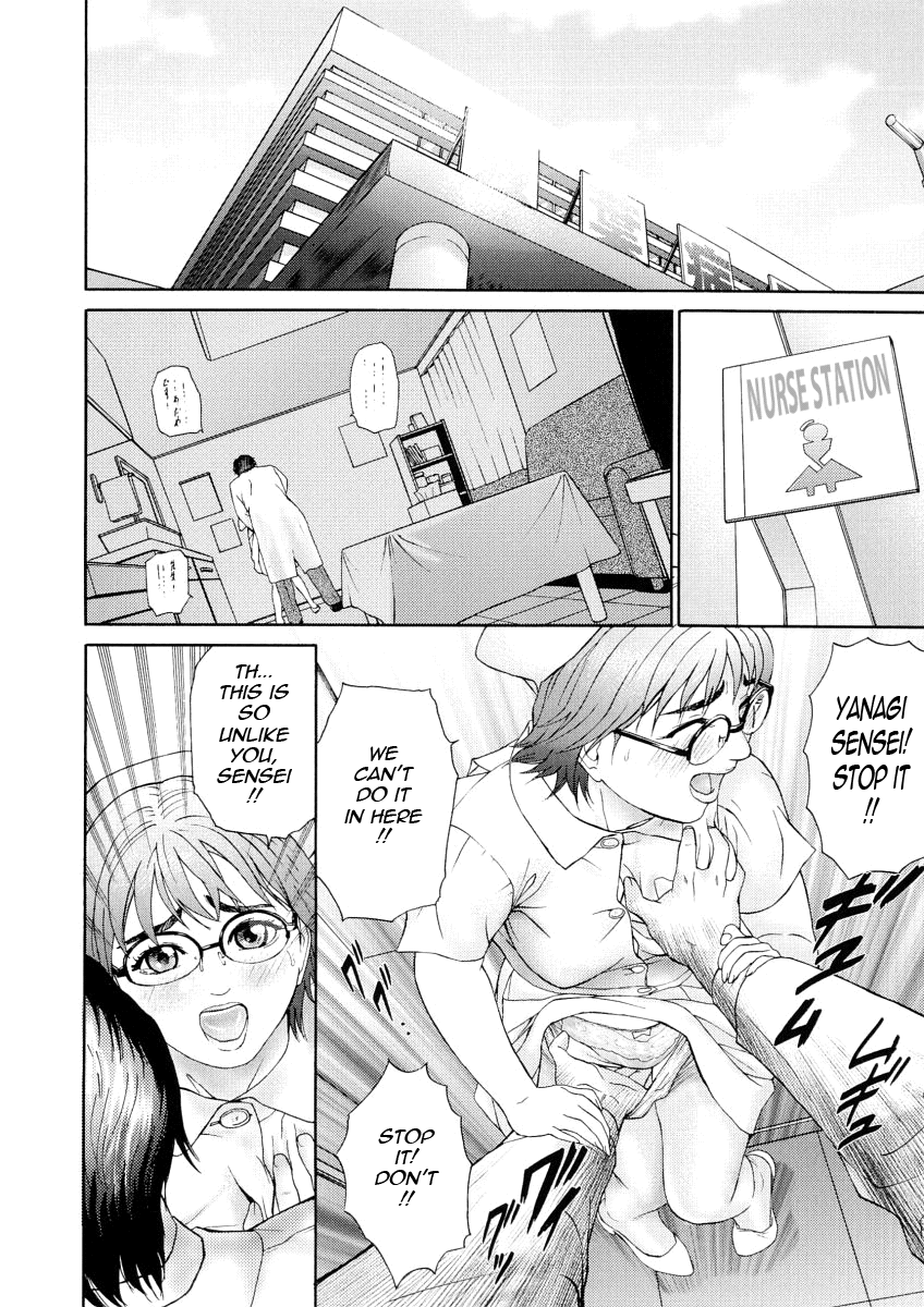 [灰司] 穢れ [英訳]