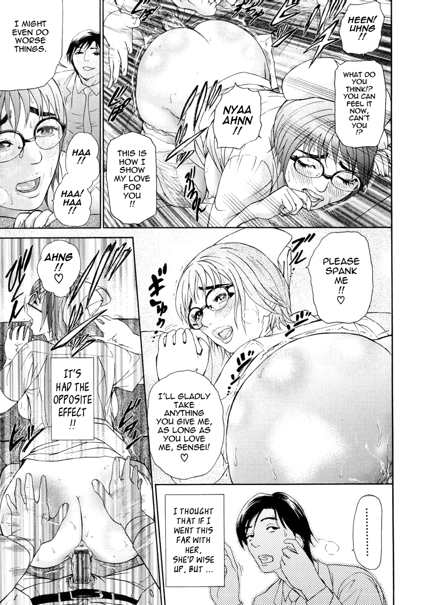 [灰司] 穢れ [英訳]