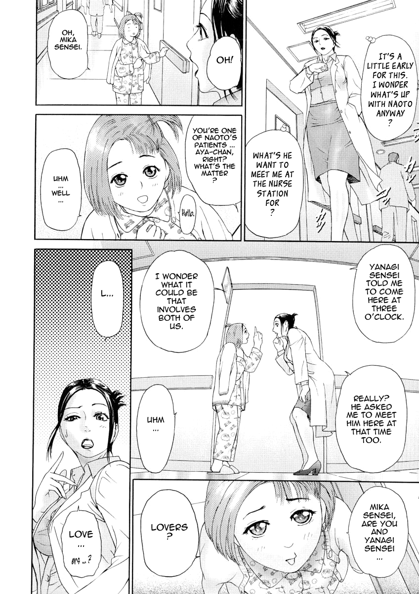 [灰司] 穢れ [英訳]