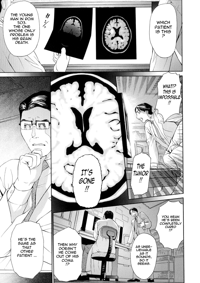 [灰司] 穢れ [英訳]