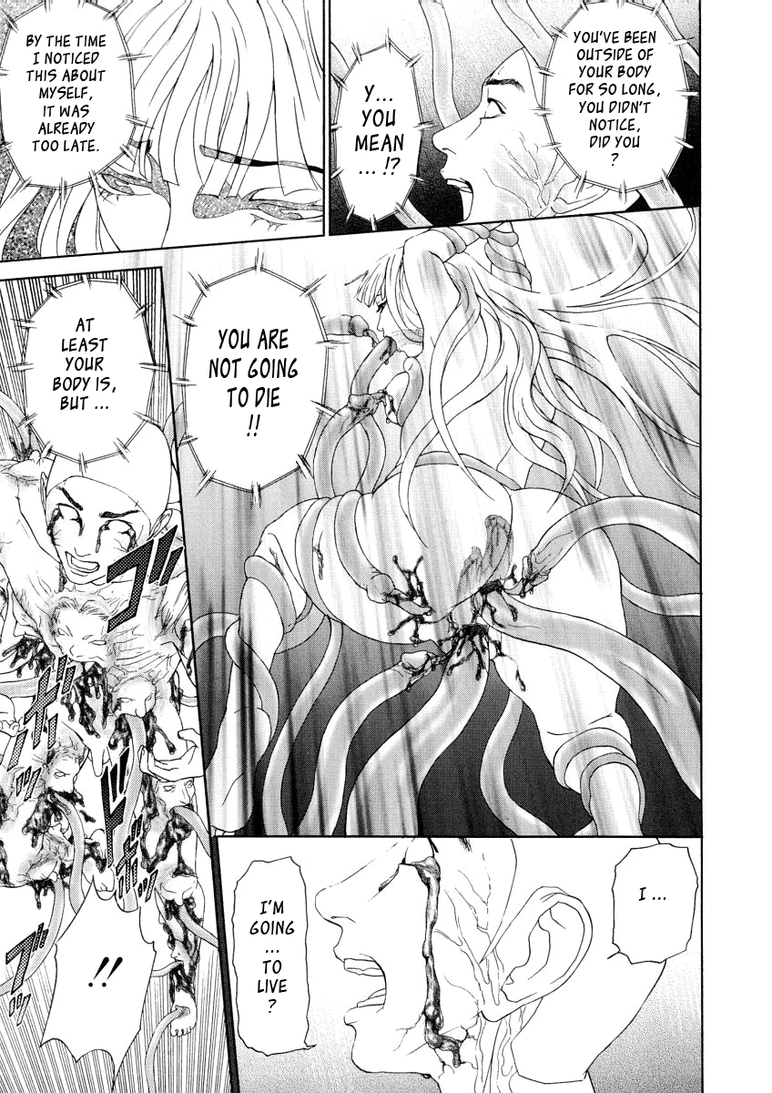 [灰司] 穢れ [英訳]