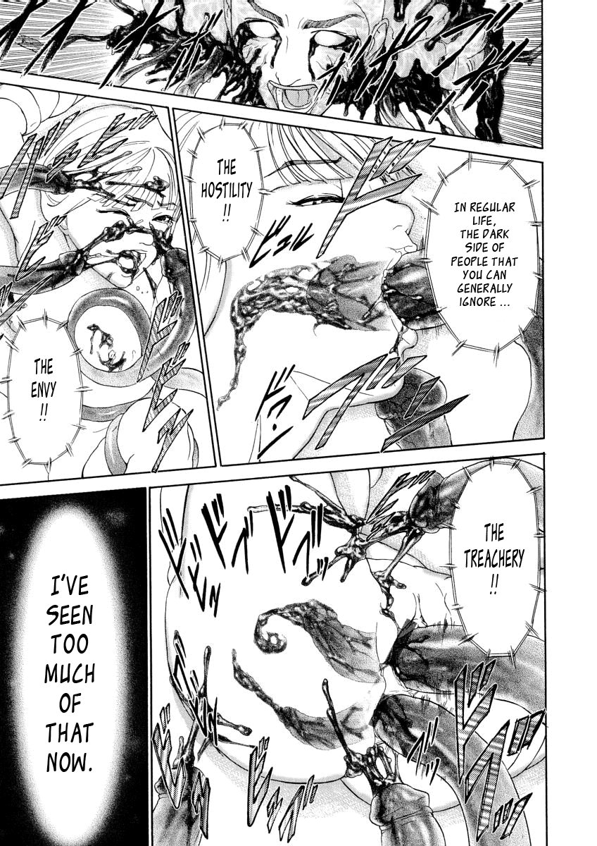 [灰司] 穢れ [英訳]