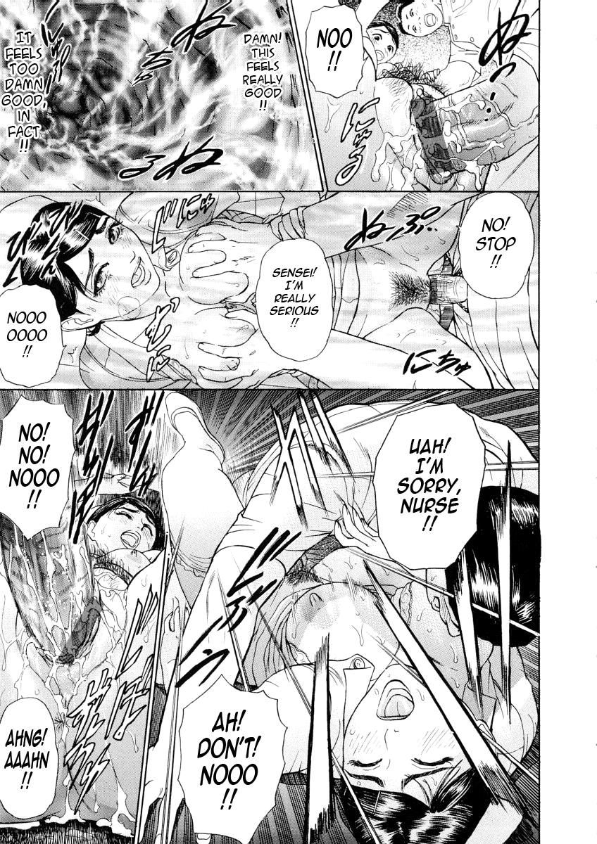 [灰司] 穢れ [英訳]