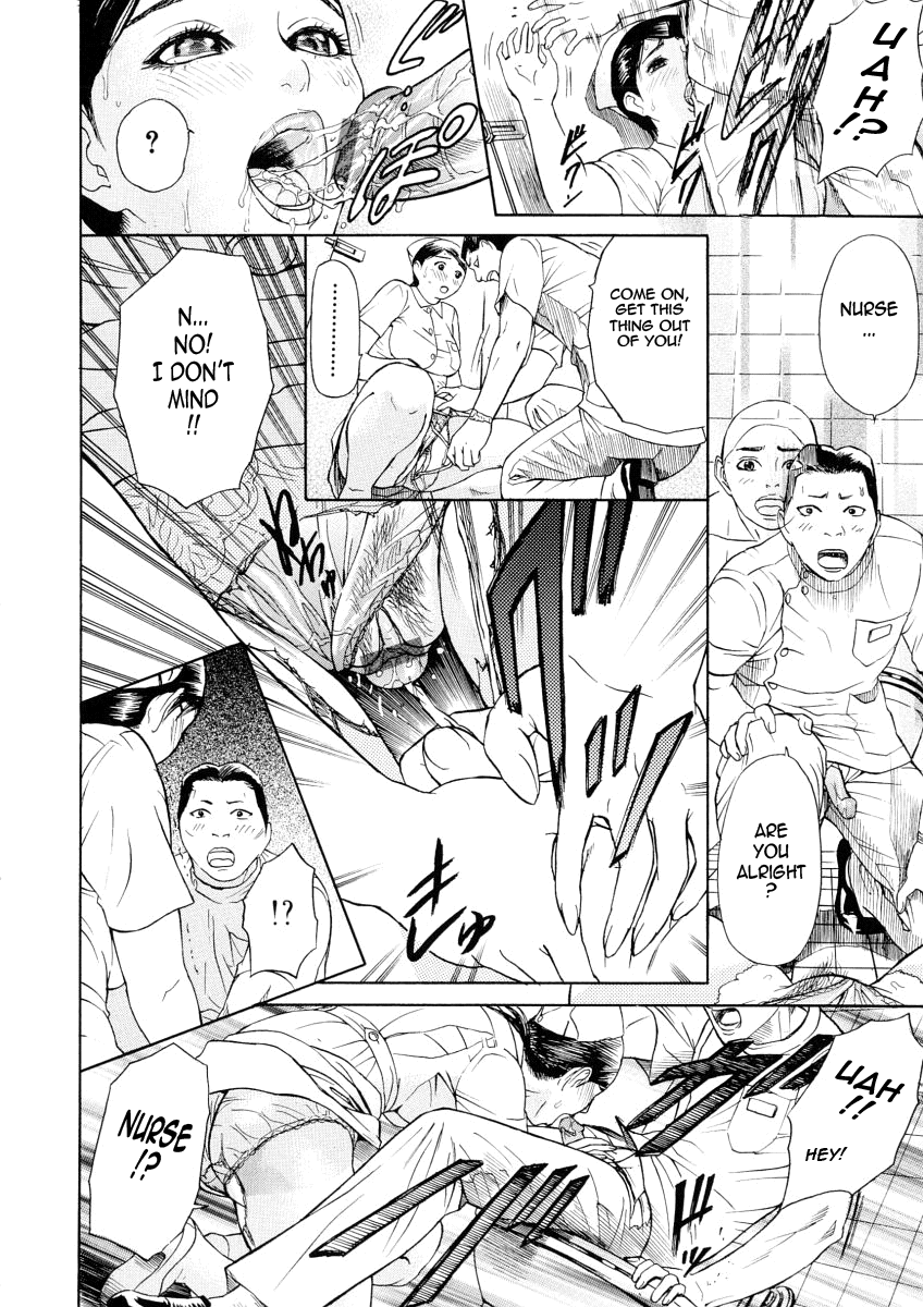 [灰司] 穢れ [英訳]