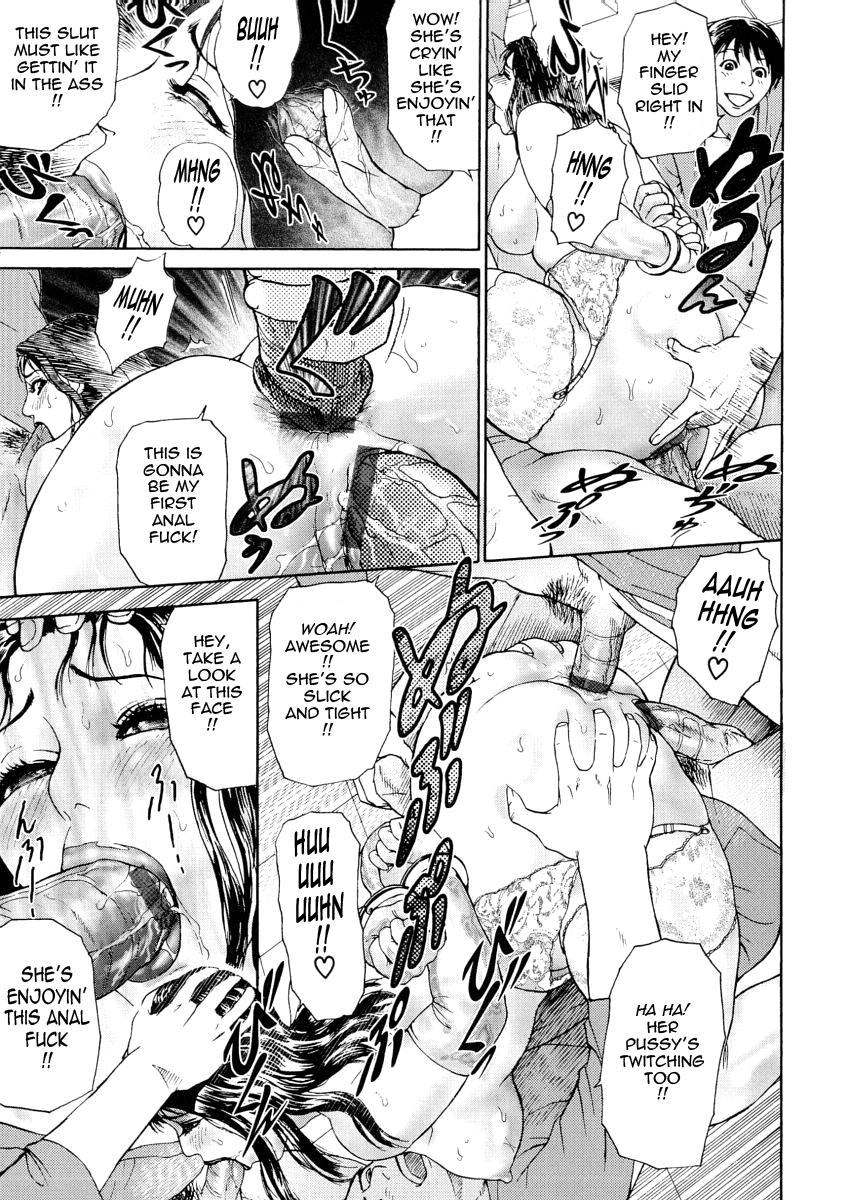 [灰司] 穢れ [英訳]