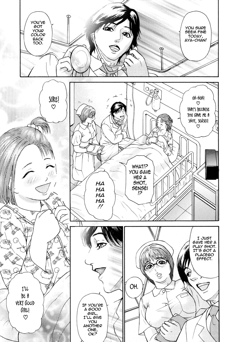 [灰司] 穢れ [英訳]